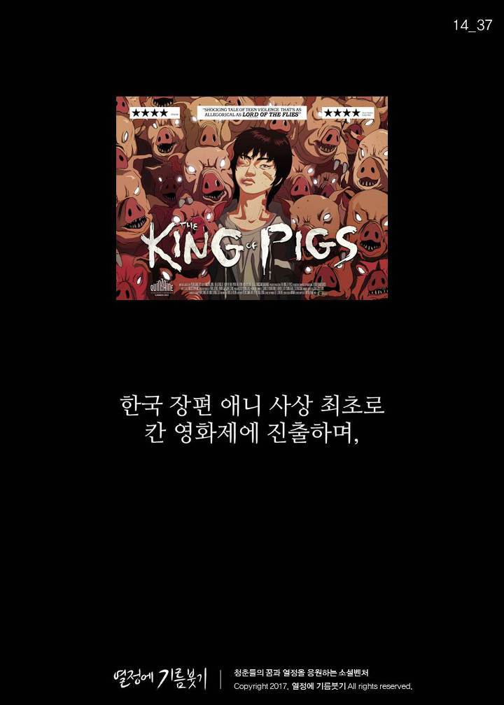 한국에서 제일 유명한 애니메이션 감독.jpg | 인스티즈