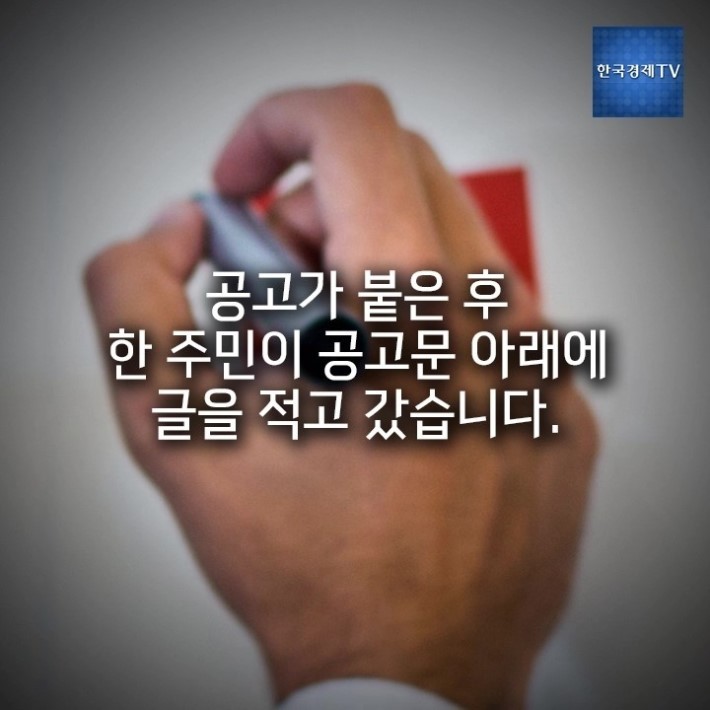 어느 세탁소의 사과문 | 인스티즈