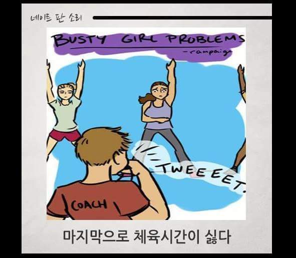 우리 망고들도 공감할 수 있지? | 인스티즈