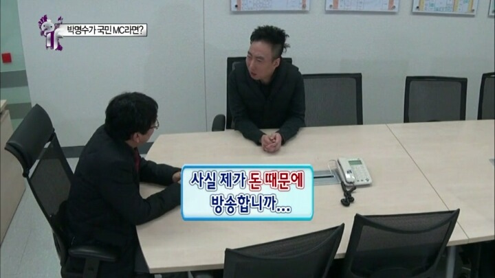 예능국장님에게 대상수상 거부의사를 밝히는 박명수.jpg | 인스티즈