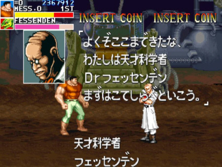 이게임 100원으로 끝판까지 깰수있다 vs 없다 | 인스티즈