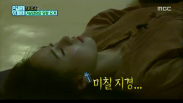 [은밀하게위대하게] 2017년 연기대상은 간미연 | 인스티즈