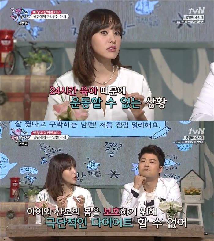 출산후 다이어트 | 인스티즈