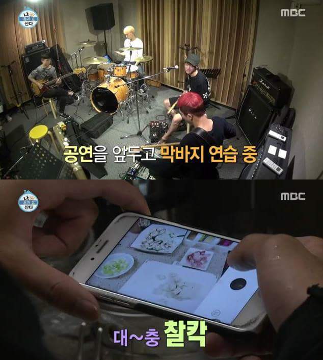 자유로운 베짱이 | 인스티즈