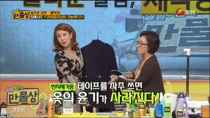 집에서도 할 수 있는 초간단 드라이 클리닝 방법 .jpg | 인스티즈