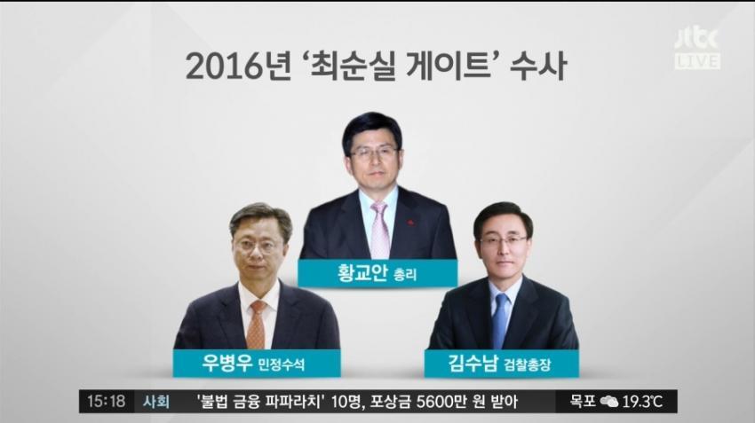 ???: 수사받으러 가자 | 인스티즈