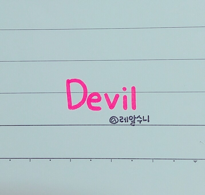 여고생 시영이의 고민.jpg | 인스티즈