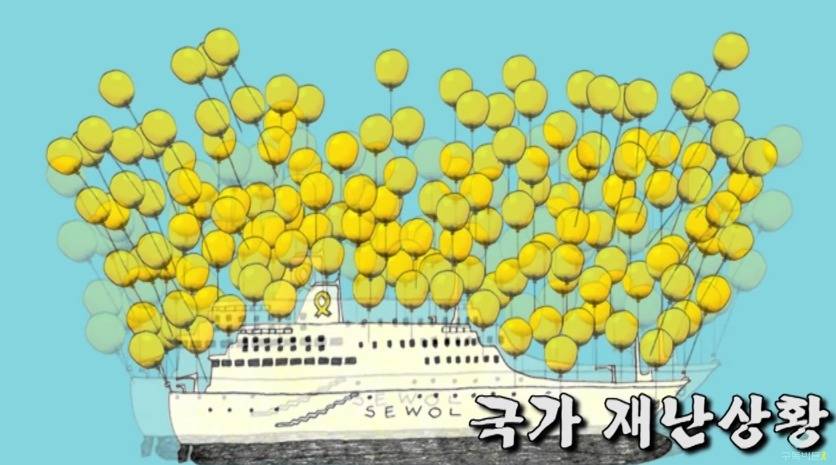 문재인 대통령과 박근혜로 살펴보는 좋은예와 나쁜예 .JPG | 인스티즈