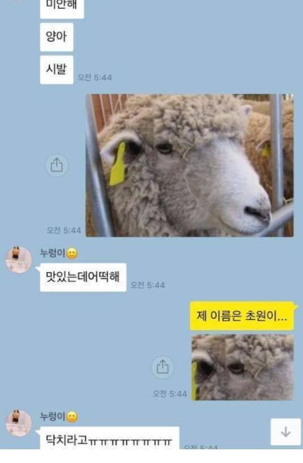 친구가 다이어트 도우미 | 인스티즈