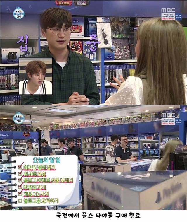 나혼자산다 레인보우 지숙 | 인스티즈