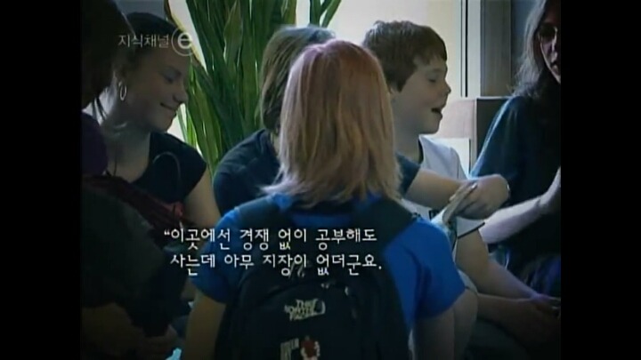 공부 못하는 나라.jpg | 인스티즈