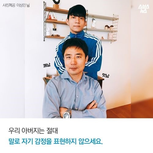 글로만 다정한 아빠 | 인스티즈