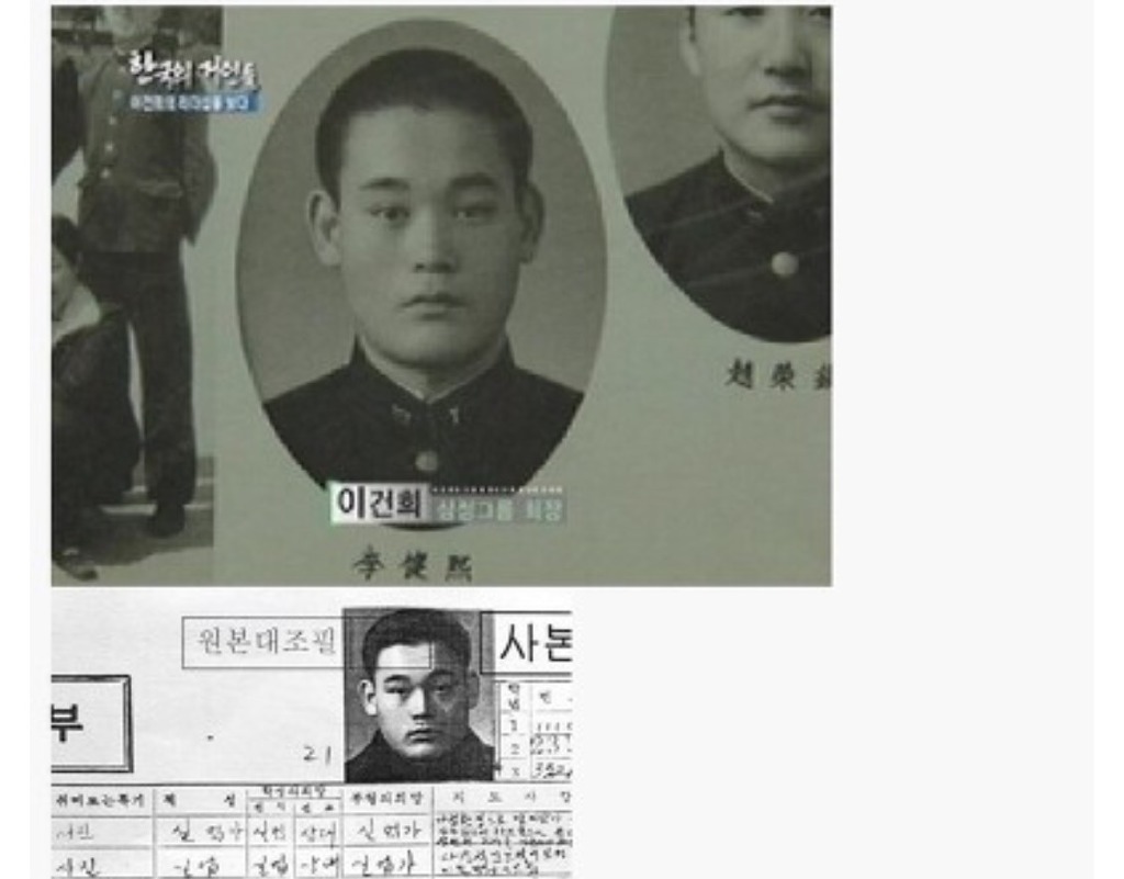 싸움도 잘하는 이건희 회장 | 인스티즈