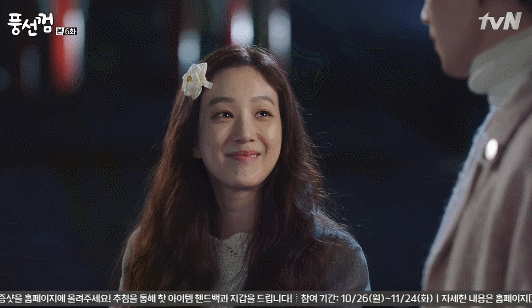 [풍선껌/리환행아] 남매같던 친구 사이가 연인이 됐다고 쳐! 下 | 인스티즈