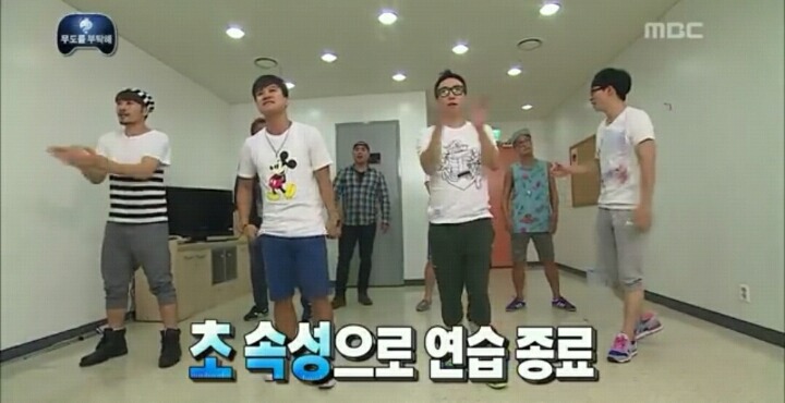 [무한도전] 나 봤어 유인원 몇 명이.... | 인스티즈