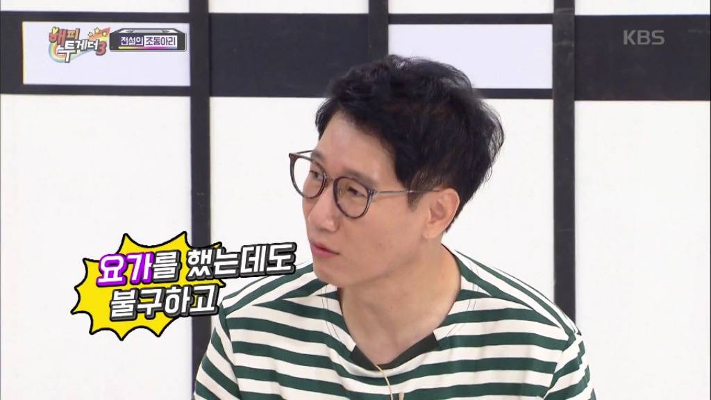 [해투] 목욕탕에서 텃세부리는 아줌마들을 만난 이효리 | 인스티즈