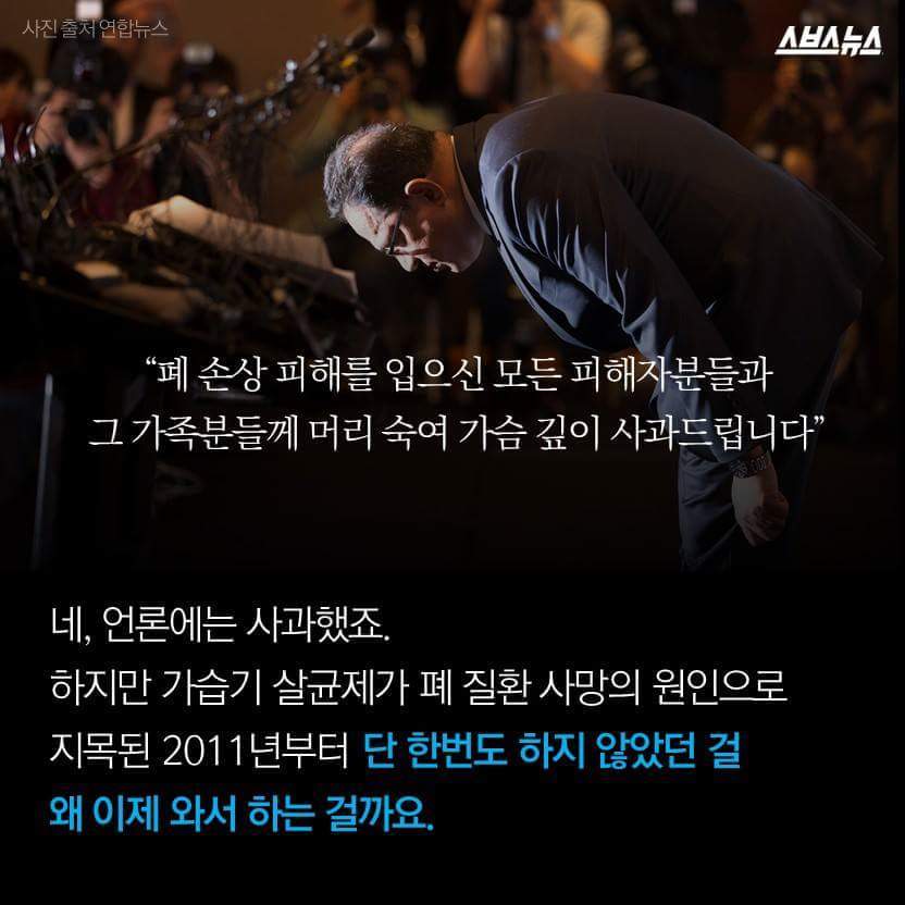 내가 옥시를 용서할 수 없는 이유 | 인스티즈