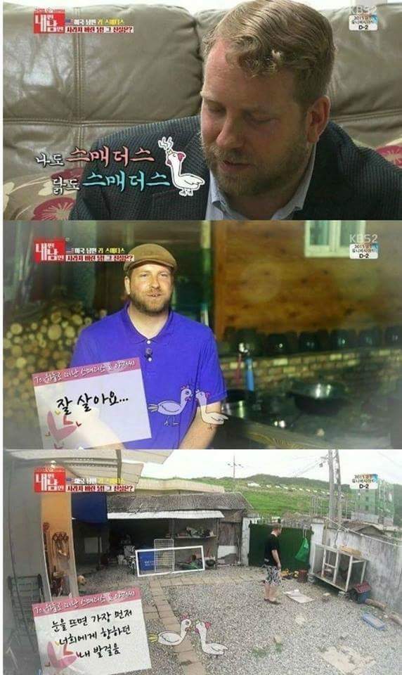 남편이 키운 닭 잡아먹은 아내 | 인스티즈