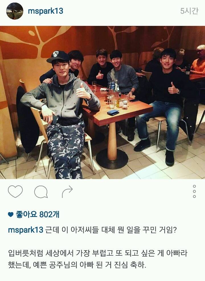 영국에서 한국인 정모 | 인스티즈