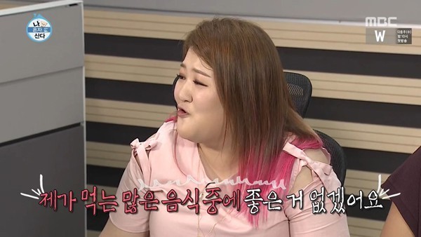 이국주가 영양제 안 먹는 이유 | 인스티즈