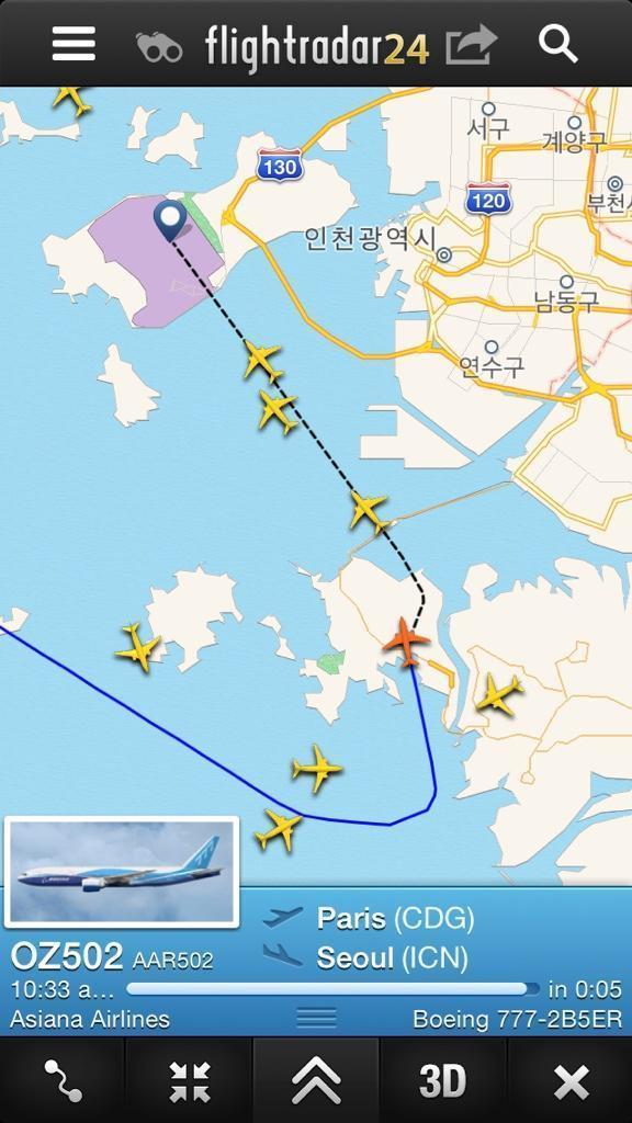 수능 시험날 인천공항 | 인스티즈