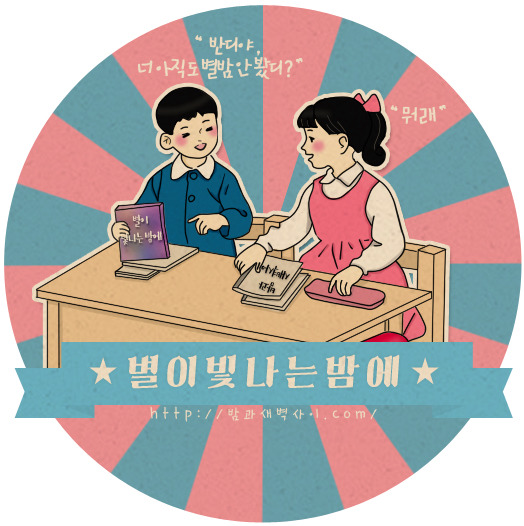 대학 조별과제의 현실.jpg | 인스티즈