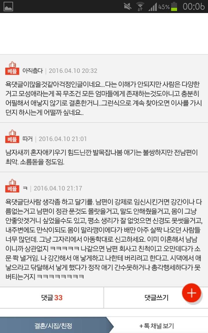instiz instiz