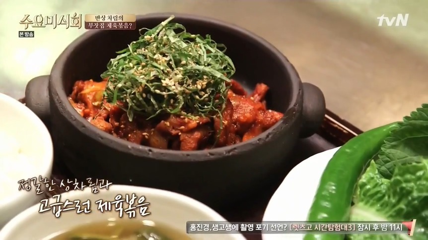 약스압) 1인 밥상 문화 | 인스티즈