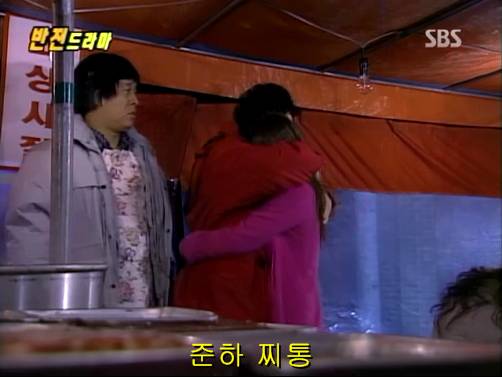 반전드라마 베스트 에피소드 우리형 2 | 인스티즈