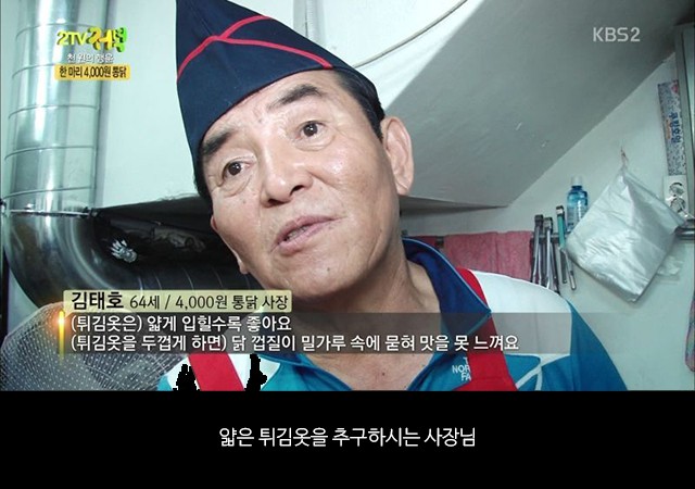 한마리 4000원 치킨.jpg | 인스티즈