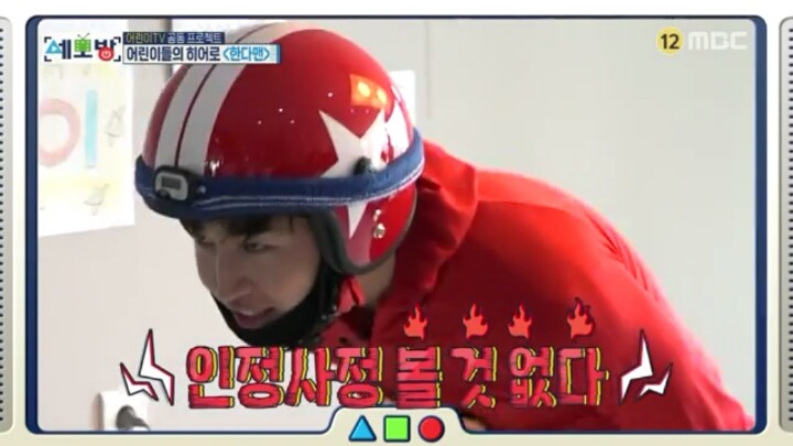 [세모방] 어린이TV 한다맨.jpg | 인스티즈