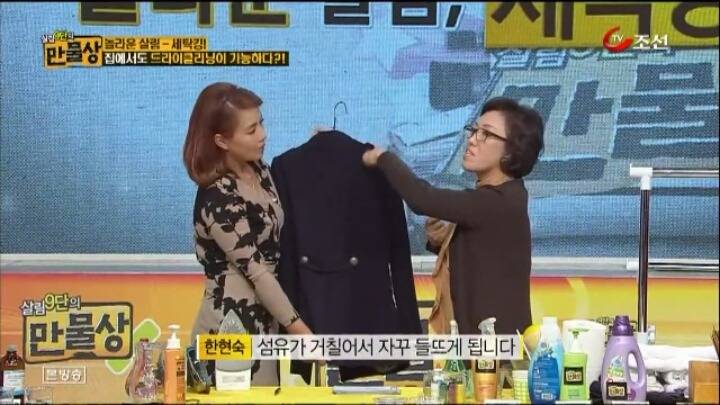 집에서도 할 수 있는 초간단 드라이 클리닝 방법 .jpg | 인스티즈