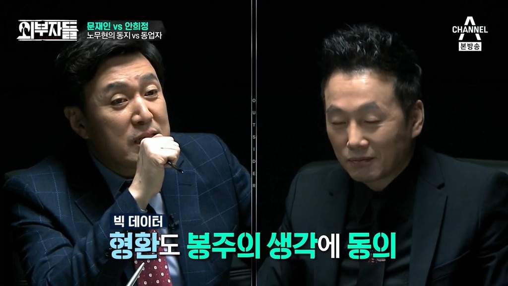 전여옥,진중권의 문재인,안희정 평가 .jpg | 인스티즈