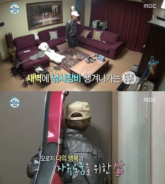 자유로운 베짱이 | 인스티즈