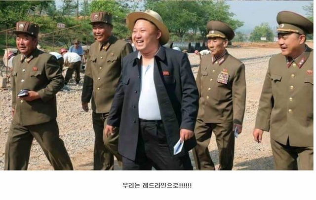 대 로동시대 | 인스티즈