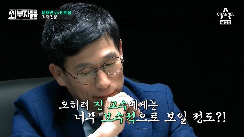 전여옥,진중권의 문재인,안희정 평가 .jpg | 인스티즈