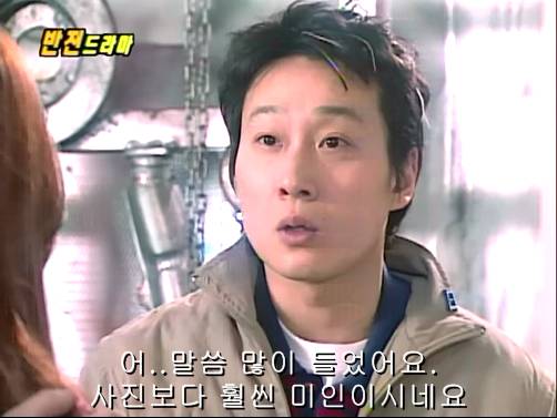 반전드라마 베스트 에피소드 위험한 독신남 2 | 인스티즈