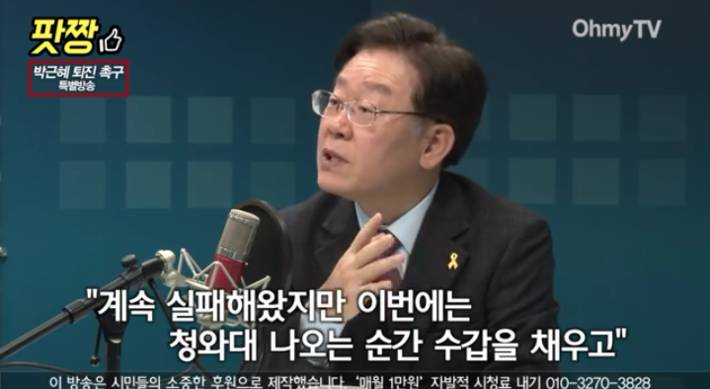 이재명시장의 팩트폭행ㄷㄷㄷ | 인스티즈