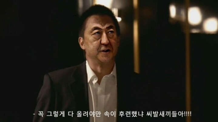 빡친 아베 | 인스티즈