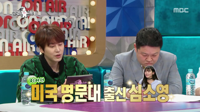 명문대 출신 심소영의 공부 노하우.jpg (feat.지코번호) | 인스티즈