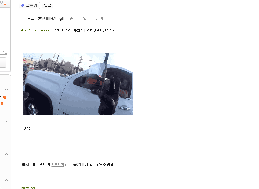 V 표시에 대해 알아봅시다! | 인스티즈