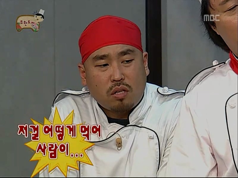 무한도전 길 개드립 | 인스티즈