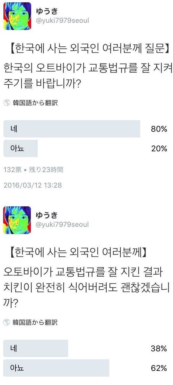 한국에 사는 외국인들의 갈등 | 인스티즈