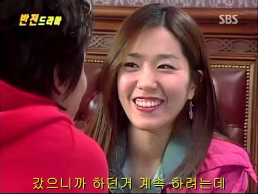 반전드라마 베스트 에피소드 위험한 독신남 2 | 인스티즈