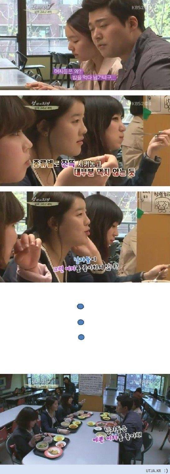 전현무 팩폭.. | 인스티즈