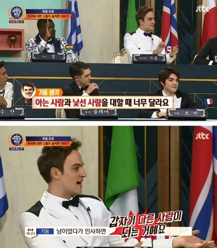 외국인들이본 우리나라의 문제점 | 인스티즈