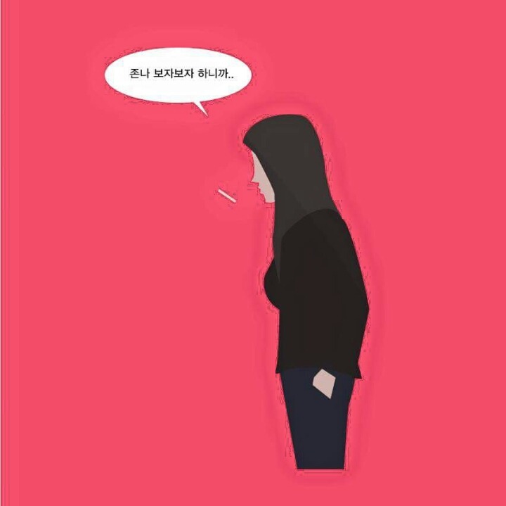 가슴으로 하는 교육 | 인스티즈