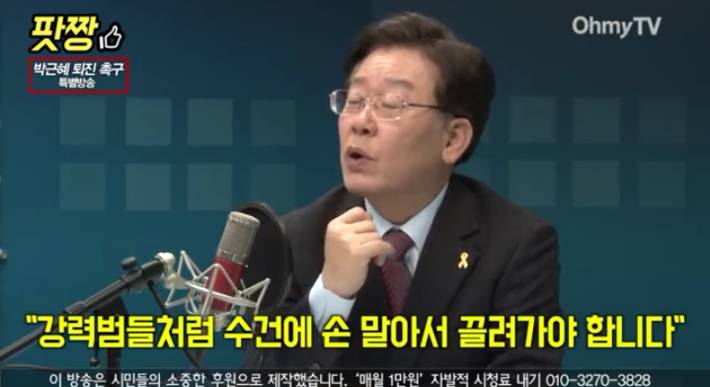 이재명시장의 팩트폭행ㄷㄷㄷ | 인스티즈