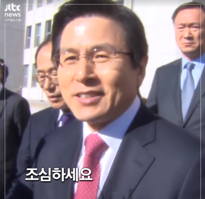 대선 출마 질문받은 황교안 | 인스티즈