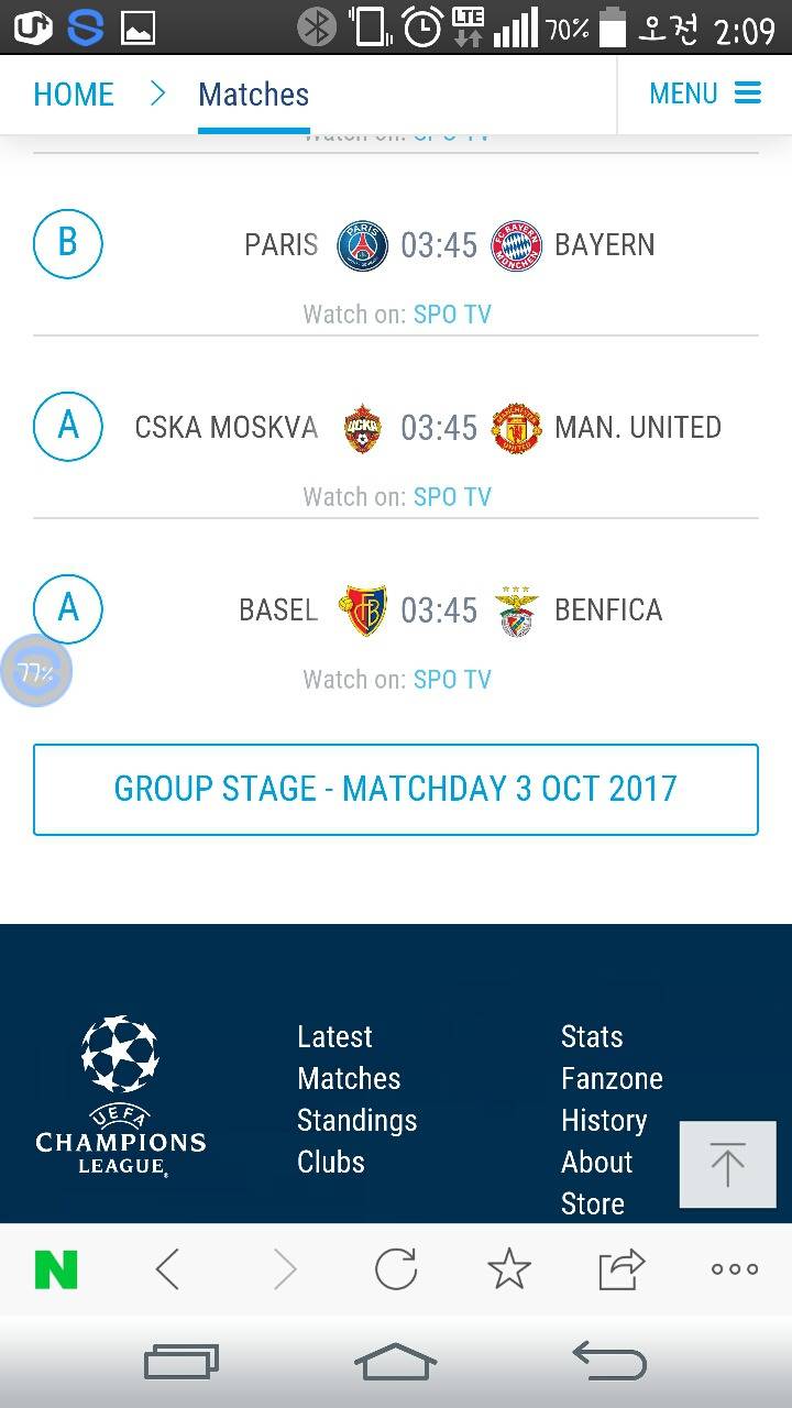 챔스 다음라운드 대진표 | 인스티즈